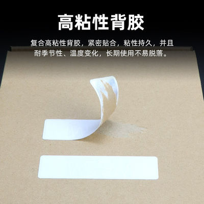 U89 Chip KU7 Passive RF 915M Protokoll Kleidungsticker mit UHF RFID Sticker