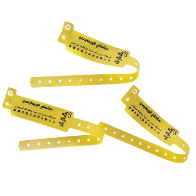 250*25 Weiches PVC Wasserdichtes Vinyl-Armband Identifikationsarmband für Clubveranstaltungen