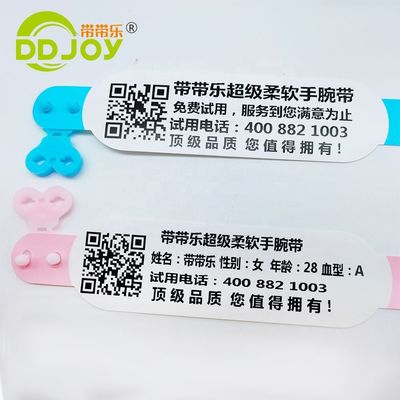 Stock Logo Krankenhaus Patient Einwegmedizinische ID Thermisches Armband Schnelle Lieferung DHL