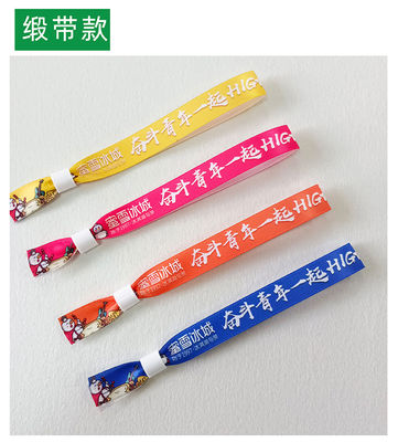 Party- und Festival-Armbänder aus Modeblauem Satin mit individuellem Logo